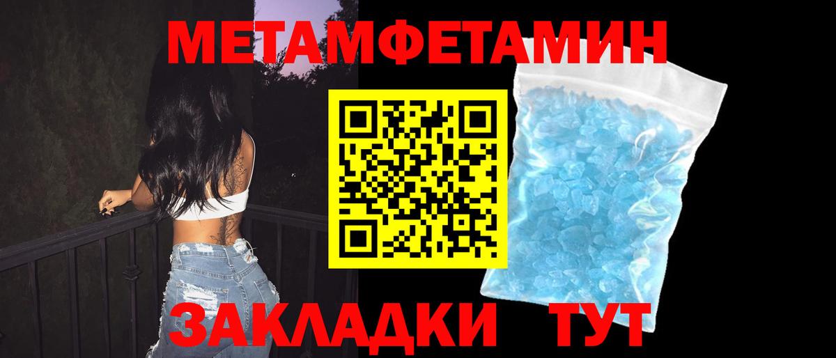 Амфетамин Premium  АМФ  Пугачёв  АМФЕТАМИН  Вход с VPN 