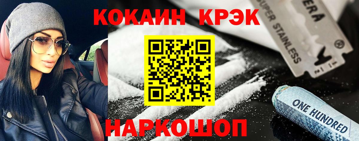 Cocaine VHQ Пугачёв