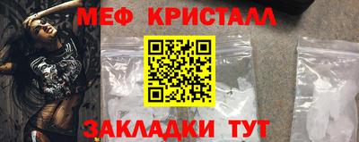 мяу мяу мука Нарткала