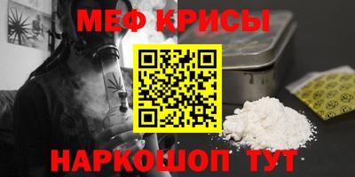 спиды Нальчик