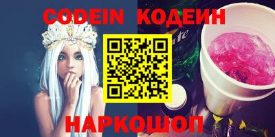 спиды Нальчик