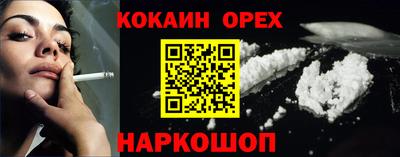 мяу мяу мука Нарткала