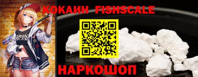 спиды Нальчик