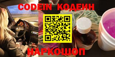 кокаин колумбия Наро-Фоминск