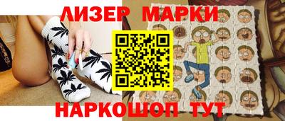 кокаин колумбия Наро-Фоминск