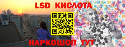 спиды Нальчик