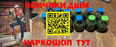 спиды Нальчик