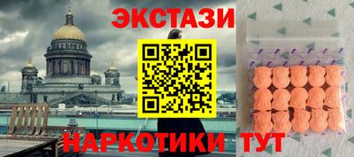 кокаин колумбия Наро-Фоминск