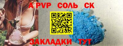 спиды Нальчик