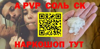 кокаин колумбия Наро-Фоминск