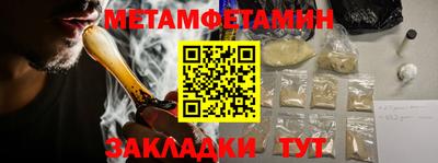 спиды Нальчик