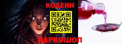 кокаин колумбия Наро-Фоминск