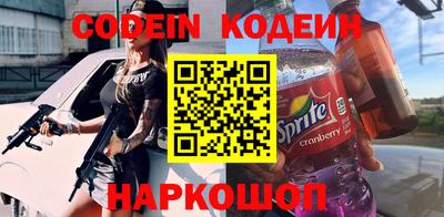 мяу мяу мука Нарткала