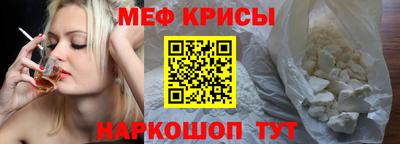 спиды Нальчик