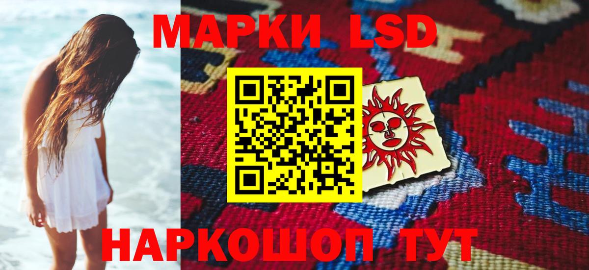 Лсд 25 экстази ecstasy  LSD-25 экстази ecstasy  Пугачёв  Вход с VPN 