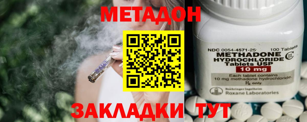 hydra зеркало  Метадон мёд  Пугачёв  Вход с VPN  МЕТАДОН VHQ 