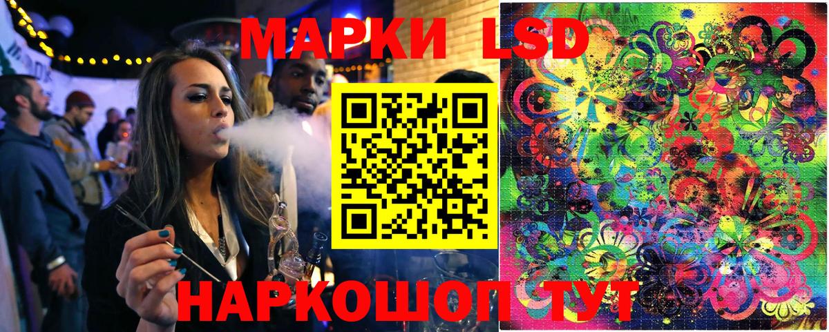 Марки NBOMe 1500мкг Пугачёв